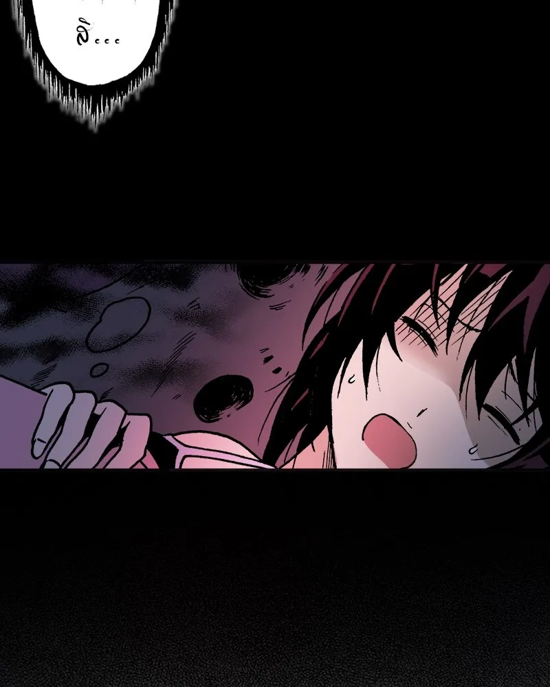 การิน BlaCX ปริศนาอาถรรพ์สีดำ ตอนที่ 6 สะพานขาว (2) รูปที่ 64