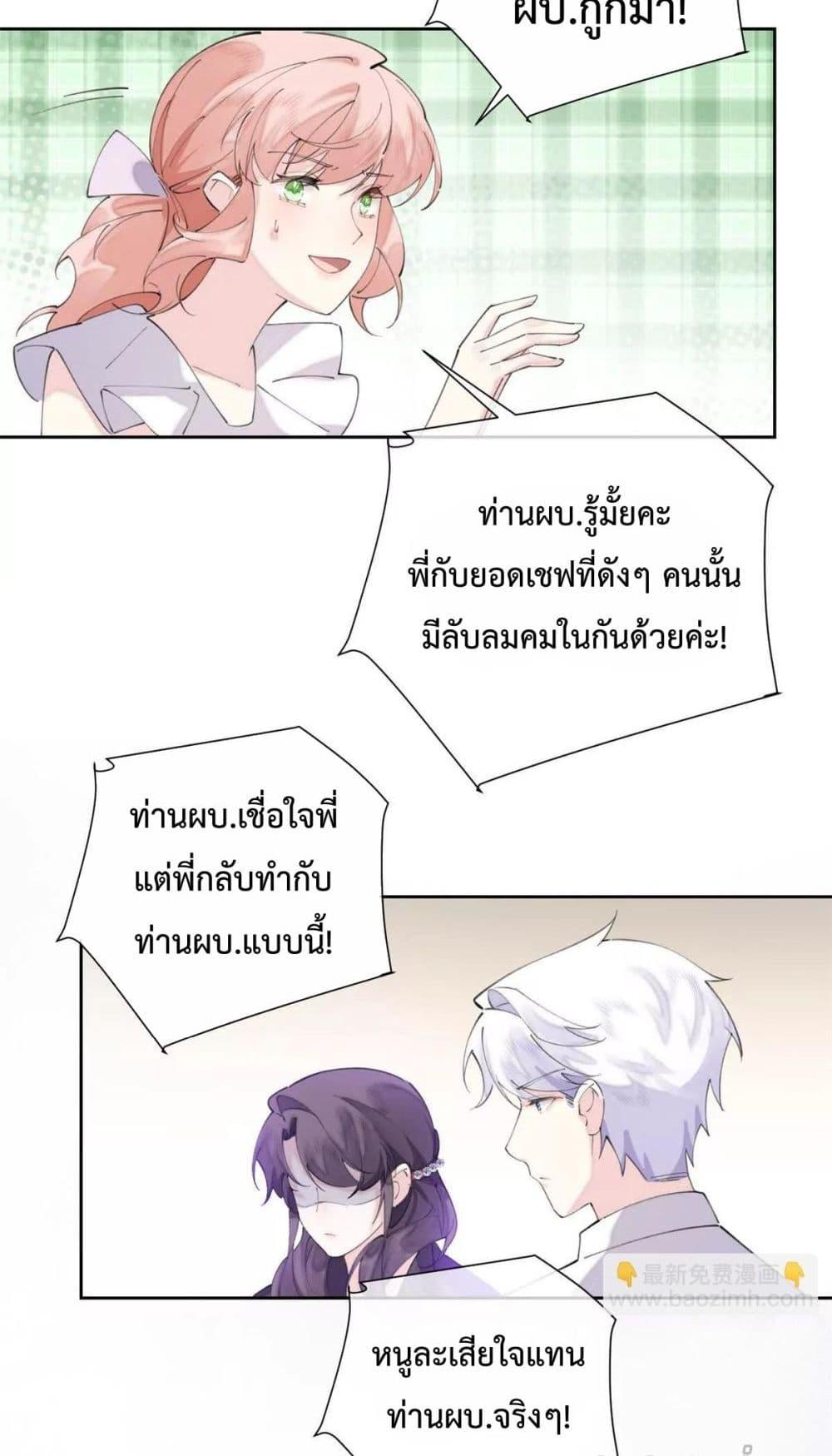 Manga-lc-com อ่านมังงะ อ่านการ์ตูน ออนไลน์ ฟรี MyMarriageWas ตอนที่ 1 2 3 4 5 6 7 8 9 10 11 12 13 14 ฟรี ไม่มีโฆษณา Manga-lc - อ่าน มังงะ อ่าน การ์ตูน ออนไลน์ อ่านมังงะ ฟรี