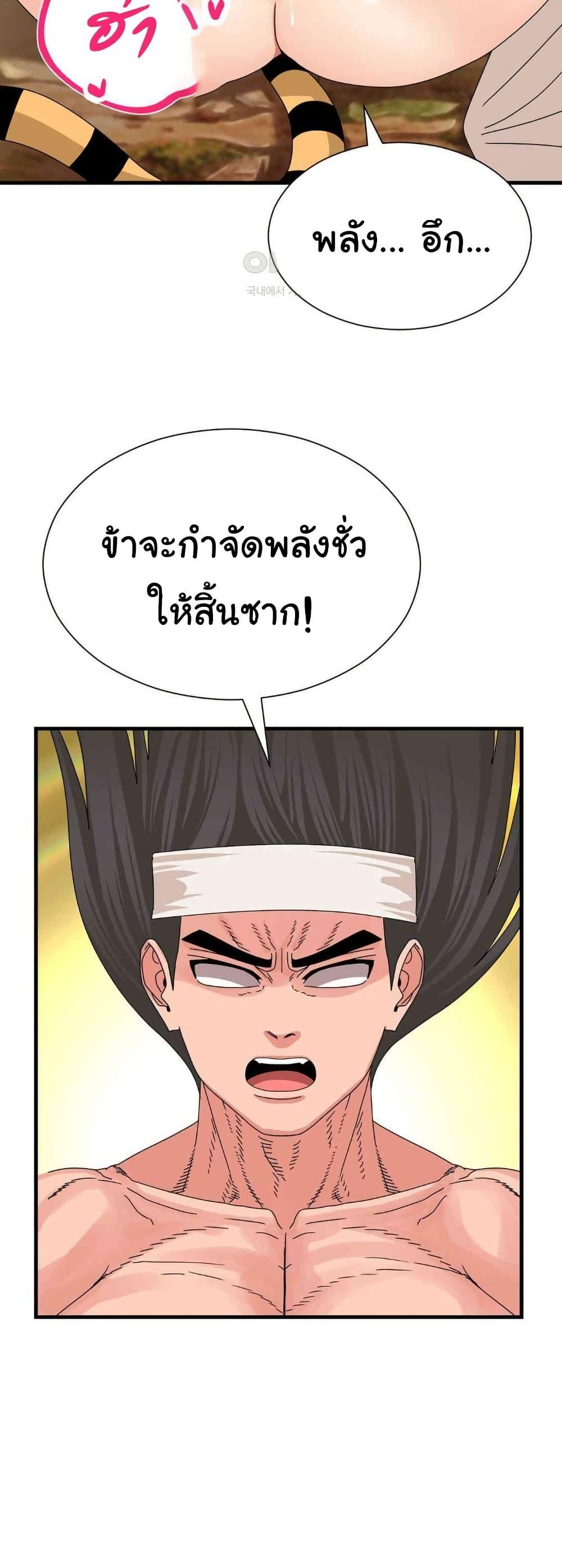 Doujin-Lc- อ่าน โดจิน มังฮวา เกาหลี ญี่ปุ่น จีน แปลไทย Flowers of War ตอนที่ 1 2 3 4 5 6 7 8 9 10 11 12 13 14 ฟรี ไม่มีโฆษณา อ่าน โดจิน Manhwa เกาหลี ญี่ปุ่น จีน เรามีครบ คัดมาให้เน้นๆ โดจิน 18+ รับประกันความฟินโดย  Doujin Lc