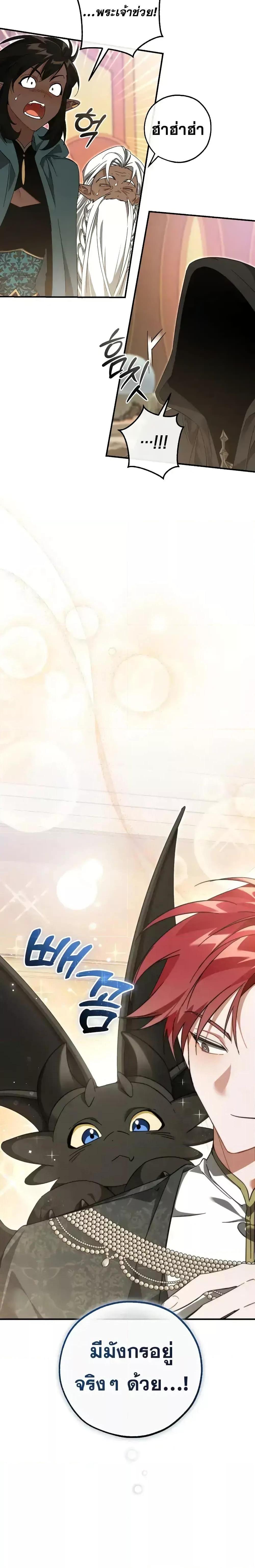 Manga-lc-com อ่านมังงะ อ่านการ์ตูน ออนไลน์ ฟรี TrashOfTheCo ตอนที่ 1 2 3 4 5 6 7 8 9 10 11 12 13 14 ฟรี ไม่มีโฆษณา Manga-lc - อ่าน มังงะ อ่าน การ์ตูน ออนไลน์ อ่านมังงะ ฟรี