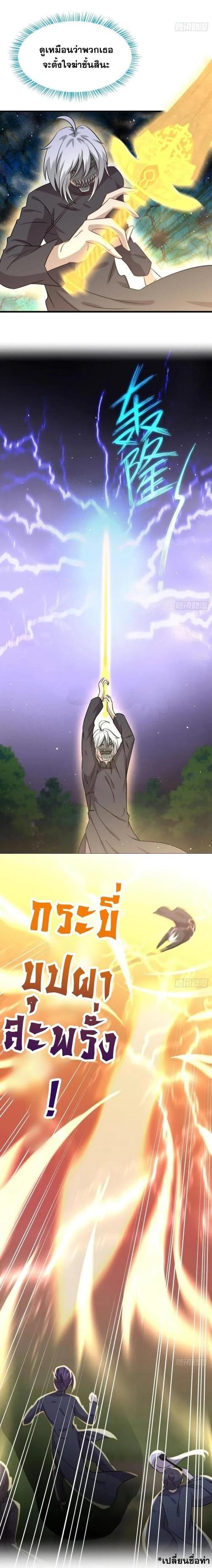 Manga-lc-com อ่านมังงะ อ่านการ์ตูน ออนไลน์ ฟรี Immortal Swordsman in the Reverse World ตอนที่ 1 2 3 4 5 6 7 8 9 10 11 12 13 14 ฟรี ไม่มีโฆษณา Manga-lc - อ่าน มังงะ อ่าน การ์ตูน ออนไลน์ อ่านมังงะ ฟรี