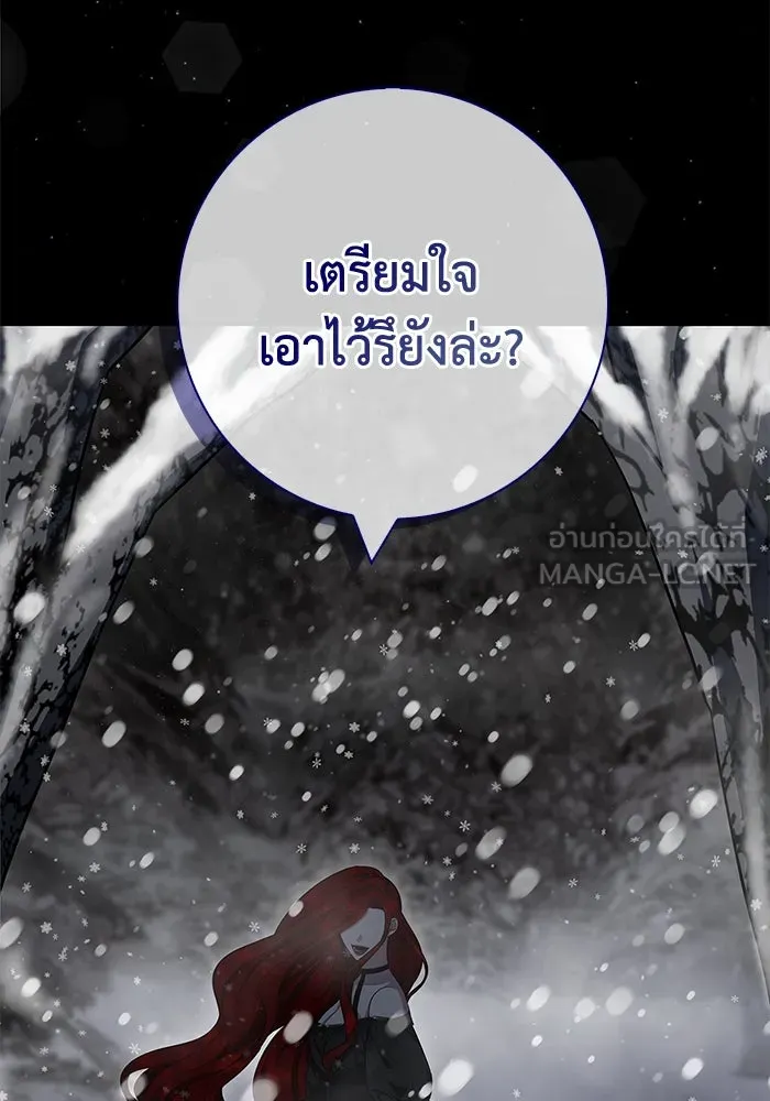 ฉันกลายเป็นแม่พระเอกนิยายจอมเสเพล ตอนที่ 29 รูปที่ 6