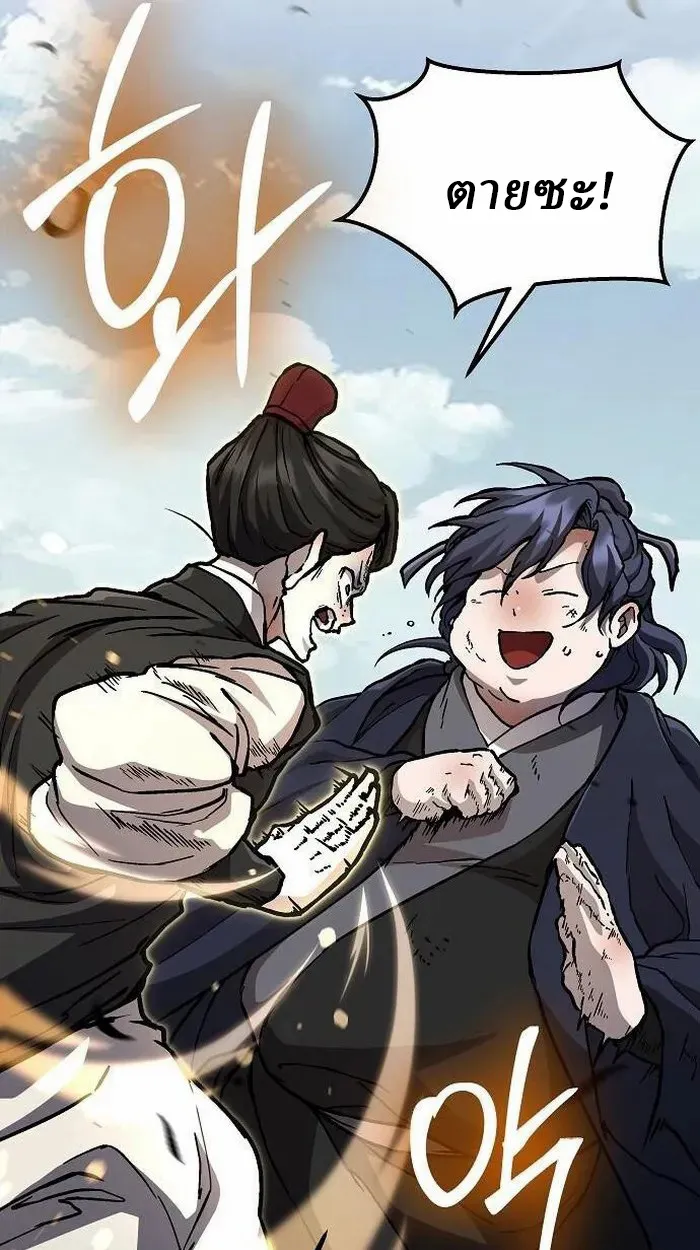 Reborn on the Demonic Cult Battlefield ยอดอ_จฉร_ยะผ_หวนค_น ตอนที่ ตอนที่ 2 รูปที่ 68