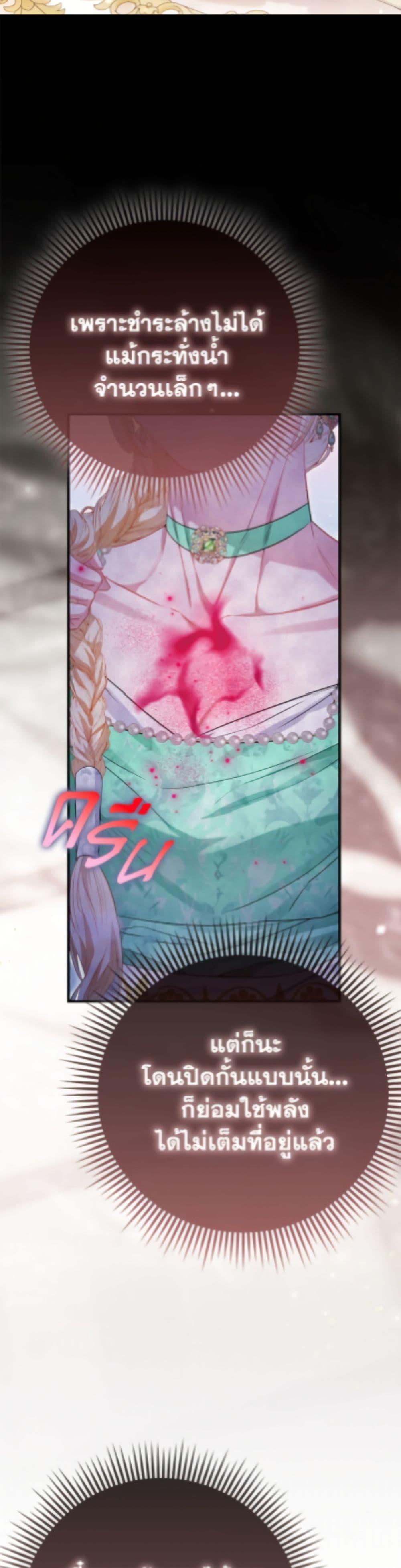 Manga-lc-com อ่านมังงะ อ่านการ์ตูน ออนไลน์ ฟรี I’m the Princess of All ตอนที่ 1 2 3 4 5 6 7 8 9 10 11 12 13 14 ฟรี ไม่มีโฆษณา Manga-lc - อ่าน มังงะ อ่าน การ์ตูน ออนไลน์ อ่านมังงะ ฟรี