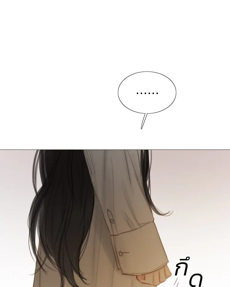 เซเรน่า ตอนที่ 74 รูปที่ 112