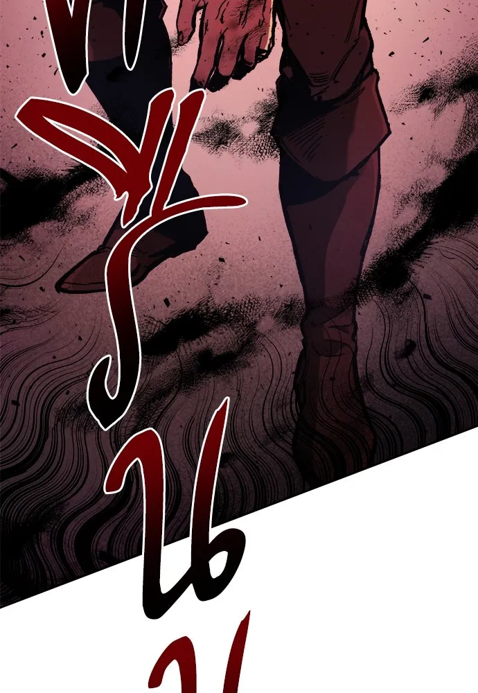 ผู้พิทักษ์เถื่อนแห่งยุคกลาง ตอนที่ 2 รูปที่ 140