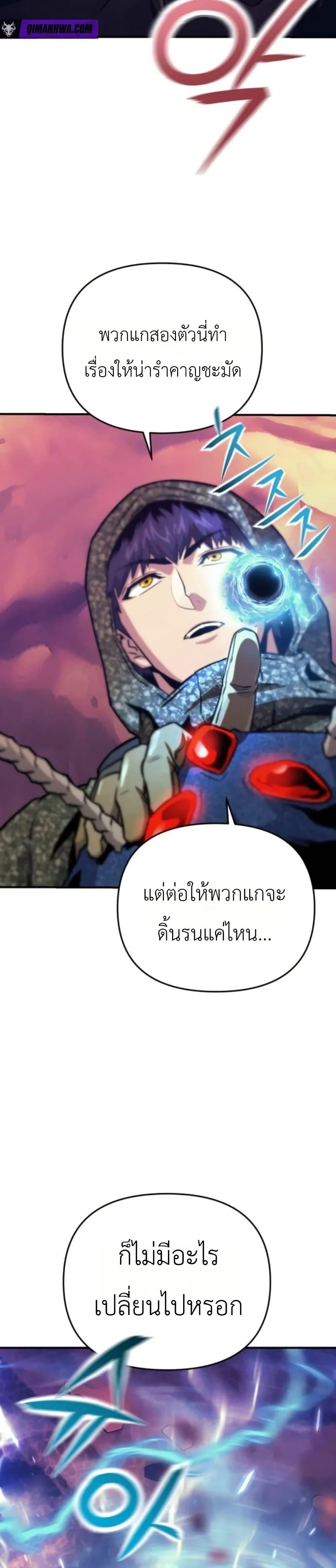 Manga-lc-com อ่านมังงะ อ่านการ์ตูน ออนไลน์ ฟรี National Power Level Labyrinth Designer ตอนที่ 1 2 3 4 5 6 7 8 9 10 11 12 13 14 ฟรี ไม่มีโฆษณา Manga-lc - อ่าน มังงะ อ่าน การ์ตูน ออนไลน์ อ่านมังงะ ฟรี