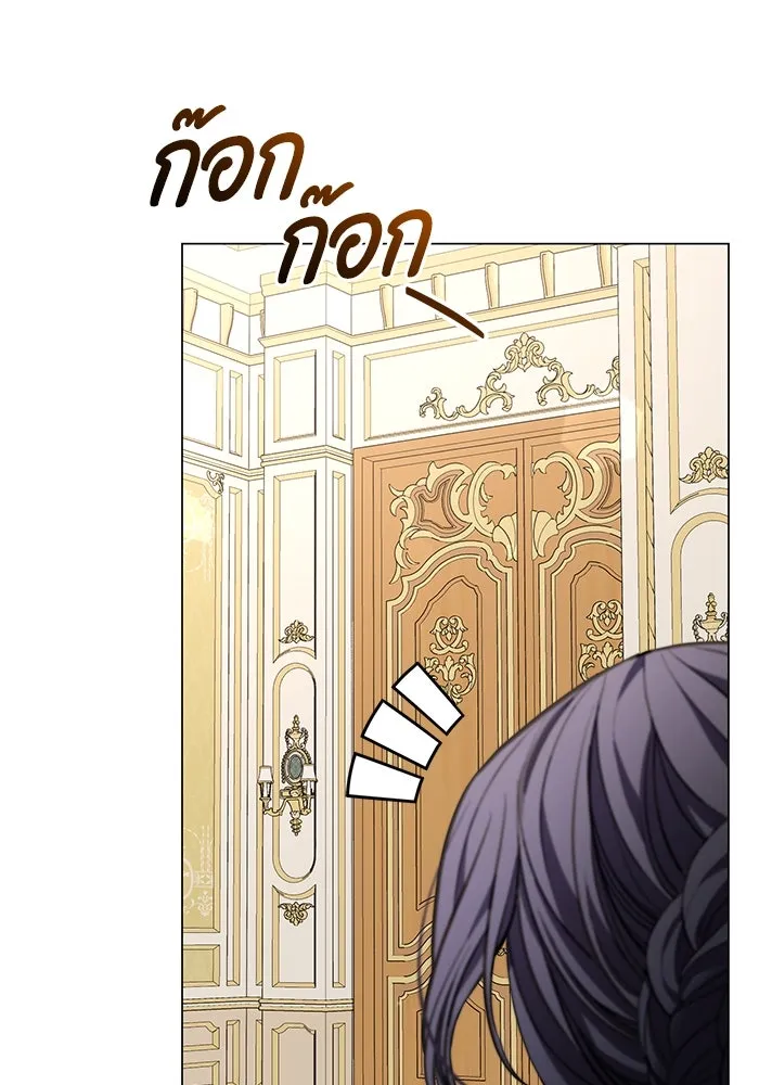 แด่ชู้รักของสามี ตอนที่ 25 รูปที่ 14