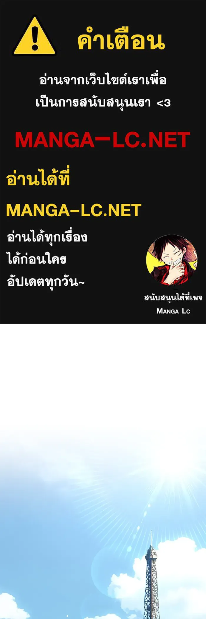 ความรักของอิซอบ ตอนที่ 64 รูปที่ 1