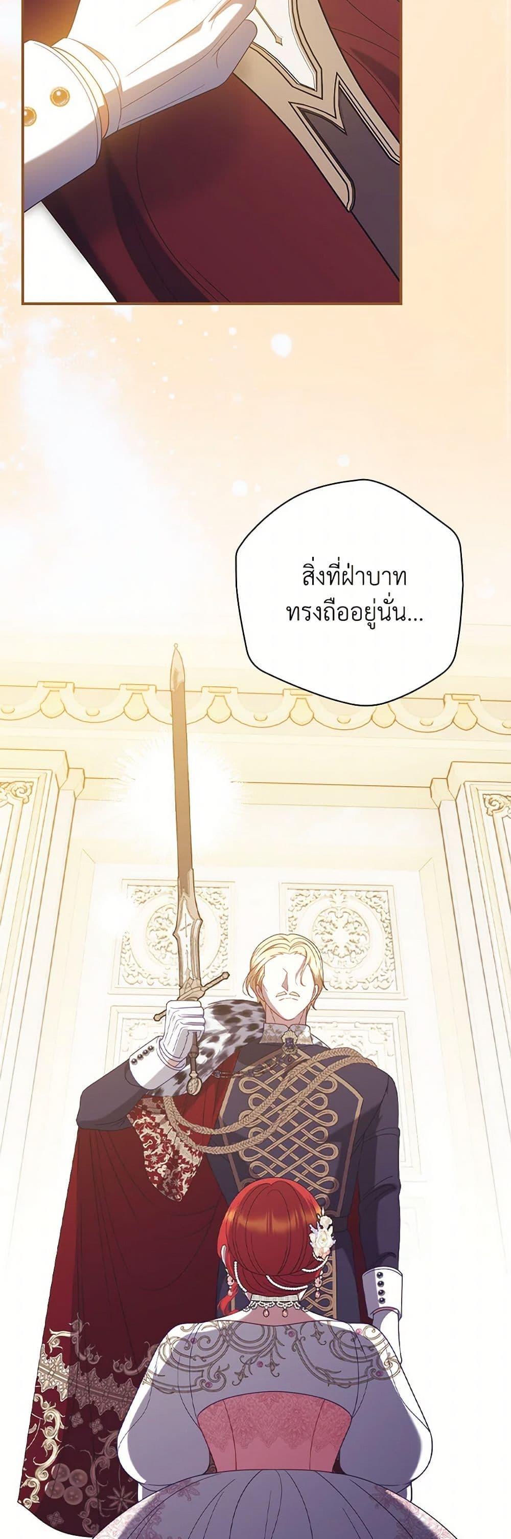 Manga-lc-com อ่านมังงะ อ่านการ์ตูน ออนไลน์ ฟรี I Raised Him Modestly, But He Came Back Obsessed With Me ตอนที่ 1 2 3 4 5 6 7 8 9 10 11 12 13 14 ฟรี ไม่มีโฆษณา Manga-lc - อ่าน มังงะ อ่าน การ์ตูน ออนไลน์ อ่านมังงะ ฟรี