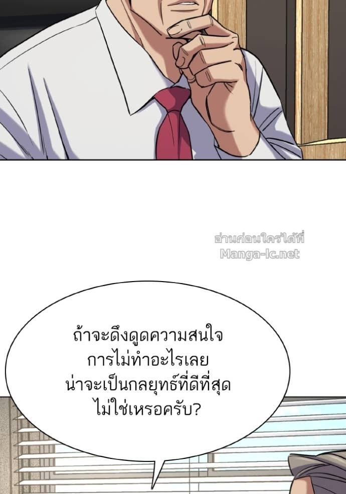Doujin-Lc- อ่าน โดจิน มังฮวา เกาหลี ญี่ปุ่น จีน แปลไทย Reborn Rich ตอนที่ 1 2 3 4 5 6 7 8 9 10 11 12 13 14 ฟรี ไม่มีโฆษณา อ่าน โดจิน Manhwa เกาหลี ญี่ปุ่น จีน เรามีครบ คัดมาให้เน้นๆ โดจิน 18+ รับประกันความฟินโดย Doujin Lc