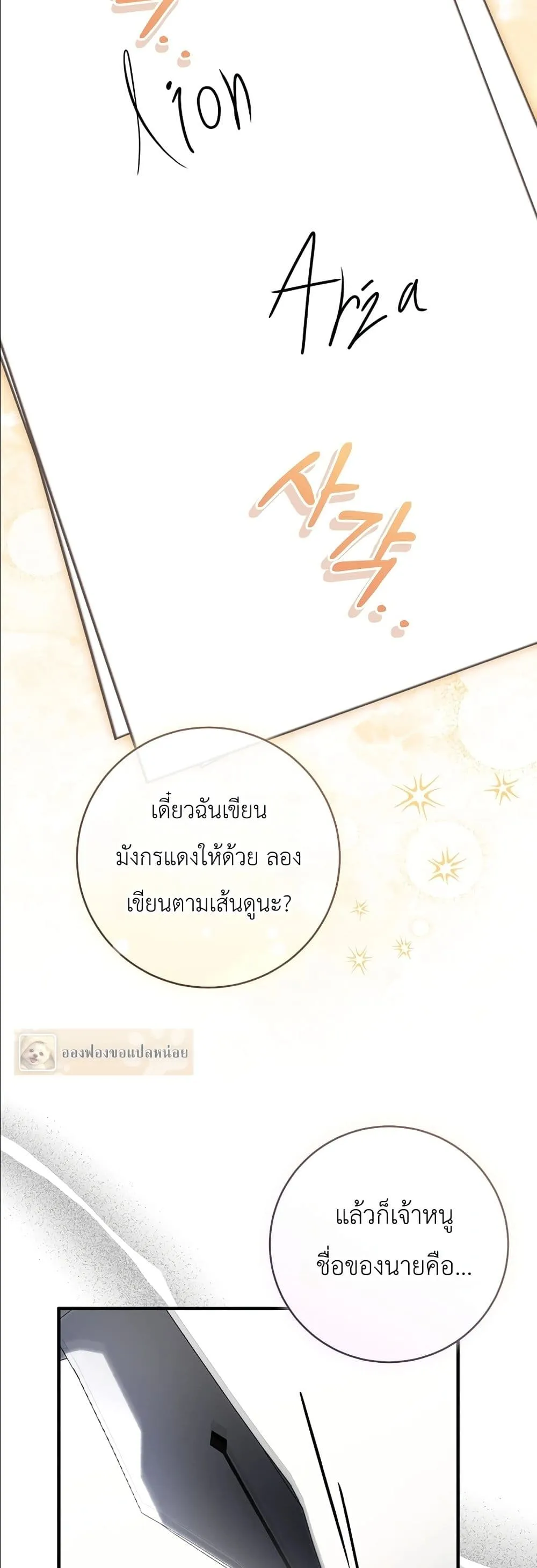 Manga-lc-com อ่านมังงะ อ่านการ์ตูน ออนไลน์ ฟรี The Abandoned Princes Ghost Bride ตอนที่ 1 2 3 4 5 6 7 8 9 10 11 12 13 14 ฟรี ไม่มีโฆษณา Manga-lc - อ่าน มังงะ อ่าน การ์ตูน ออนไลน์ อ่านมังงะ ฟรี