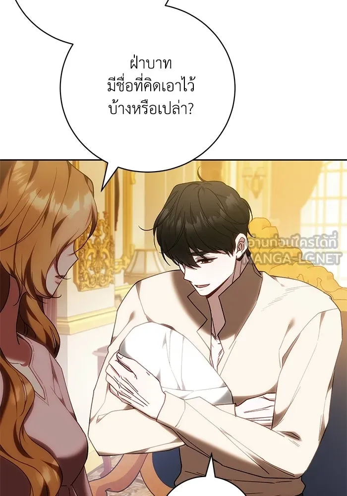 ย้อนเวลาพลิกชะตาทายาท ตอนที่ 93 รูปที่ 45