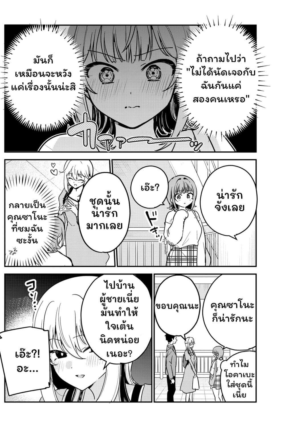 Manga-lc-com อ่านมังงะ อ่านการ์ตูน ออนไลน์ ฟรี Watashi no Koto Suki ja Nakatta no ka yo! ตอนที่ 1 2 3 4 5 6 7 8 9 10 11 12 13 14 ฟรี ไม่มีโฆษณา Manga-lc - อ่าน มังงะ อ่าน การ์ตูน ออนไลน์ อ่านมังงะ ฟรี