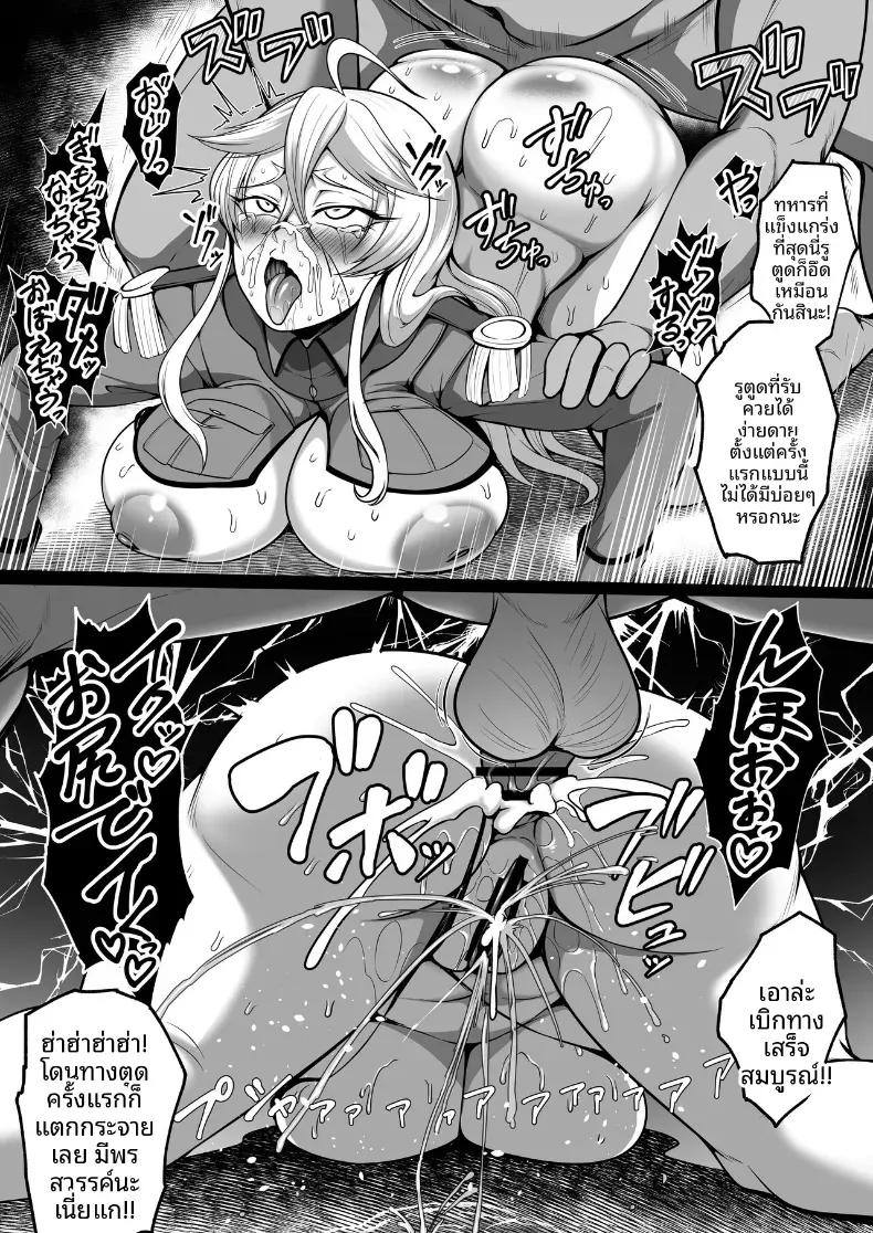 Doujin-Lc- อ่าน โดจิน มังฮวา เกาหลี ญี่ปุ่น จีน แปลไทย ทหารหญิงผู้กลายเป็นหมูตัวเมีย (Kuro Fn) ตอนที่ 1 2 3 4 5 6 7 8 9 10 11 12 13 14 ฟรี ไม่มีโฆษณา อ่าน โดจิน Manhwa เกาหลี ญี่ปุ่น จีน เรามีครบ คัดมาให้เน้นๆ โดจิน 18+ รับประกันความฟินโดย  Doujin Lc