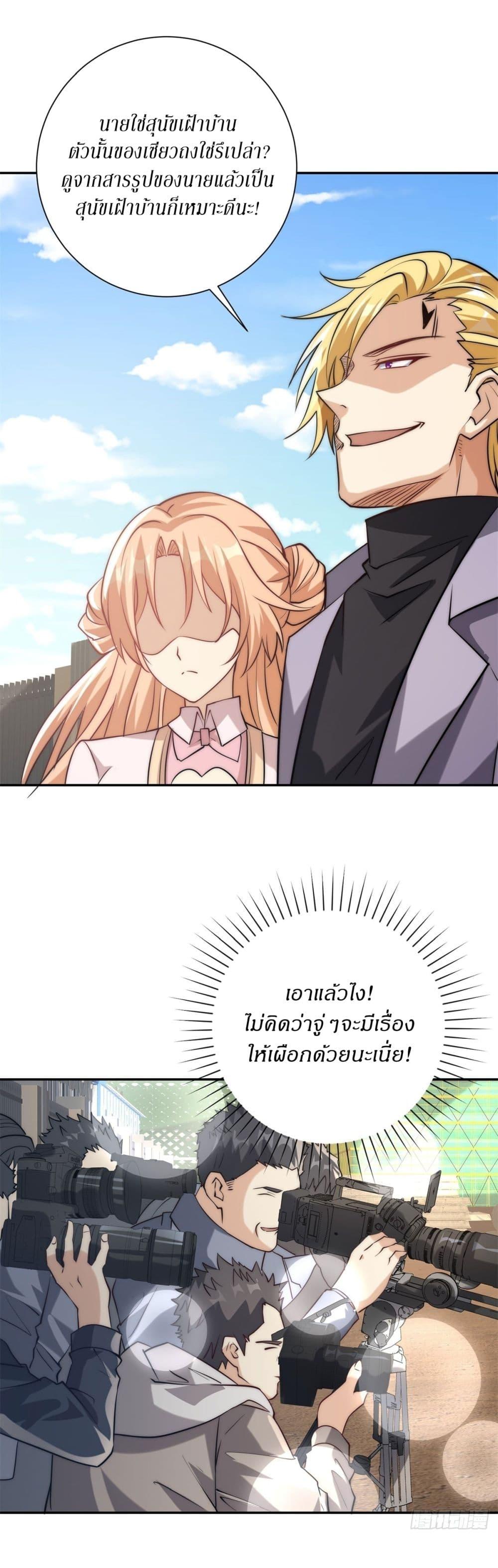 Manga-lc-com อ่านมังงะ อ่านการ์ตูน ออนไลน์ ฟรี After Being Reincarnated, I Will Reach the Top With My Divergent Cheats ตอนที่ 1 2 3 4 5 6 7 8 9 10 11 12 13 14 ฟรี ไม่มีโฆษณา Manga-lc - อ่าน มังงะ อ่าน การ์ตูน ออนไลน์ อ่านมังงะ ฟรี