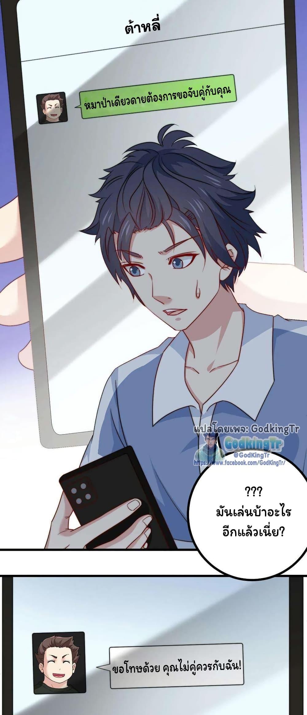 Manga-lc-com อ่านมังงะ อ่านการ์ตูน ออนไลน์ ฟรี Is It Reasonable for Me to Beat a Dragon With a Slime ตอนที่ 1 2 3 4 5 6 7 8 9 10 11 12 13 14 ฟรี ไม่มีโฆษณา Manga-lc - อ่าน มังงะ อ่าน การ์ตูน ออนไลน์ อ่านมังงะ ฟรี