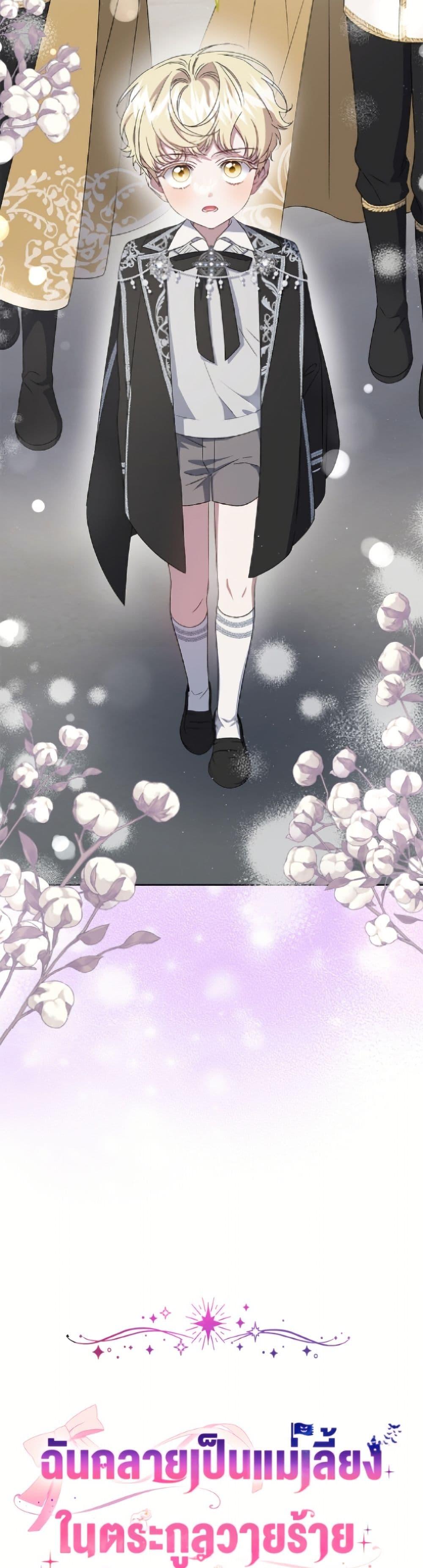 Manga-lc-com อ่านมังงะ อ่านการ์ตูน ออนไลน์ ฟรี I Became the Stepmother of an Irrevocable Dark Family ตอนที่ 1 2 3 4 5 6 7 8 9 10 11 12 13 14 ฟรี ไม่มีโฆษณา Manga-lc - อ่าน มังงะ อ่าน การ์ตูน ออนไลน์ อ่านมังงะ ฟรี