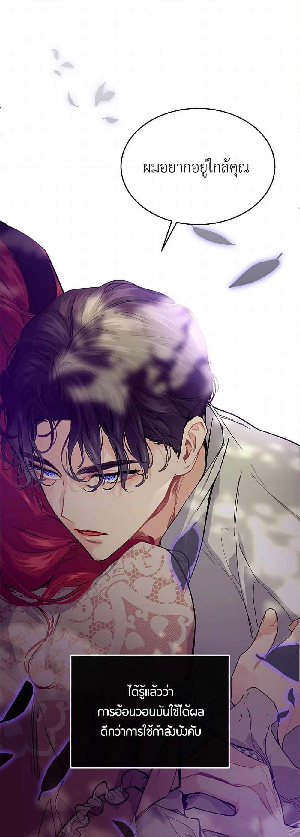 Manga-lc-com อ่านมังงะ อ่านการ์ตูน ออนไลน์ ฟรี The Elegant Sea of Savagery ตอนที่ 1 2 3 4 5 6 7 8 9 10 11 12 13 14 ฟรี ไม่มีโฆษณา Manga-lc - อ่าน มังงะ อ่าน การ์ตูน ออนไลน์ อ่านมังงะ ฟรี