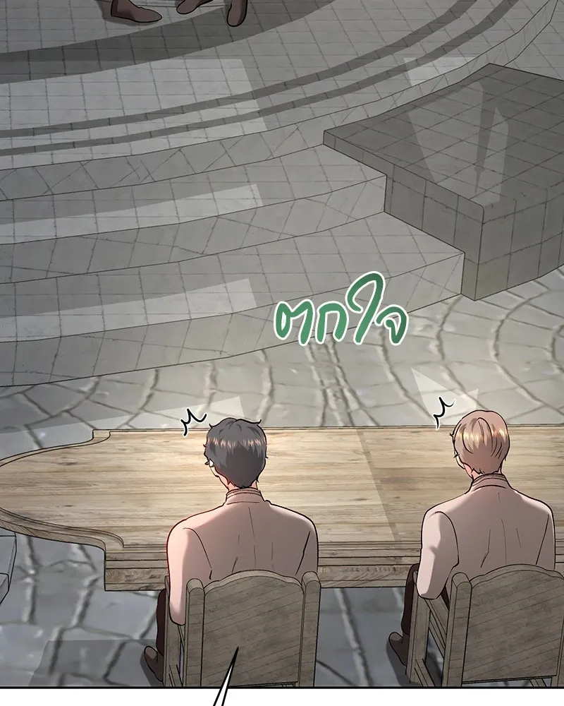 เจ้าหญิงคลั่งแห่งวังหลวง ตอนที่ 100 รูปที่ 97