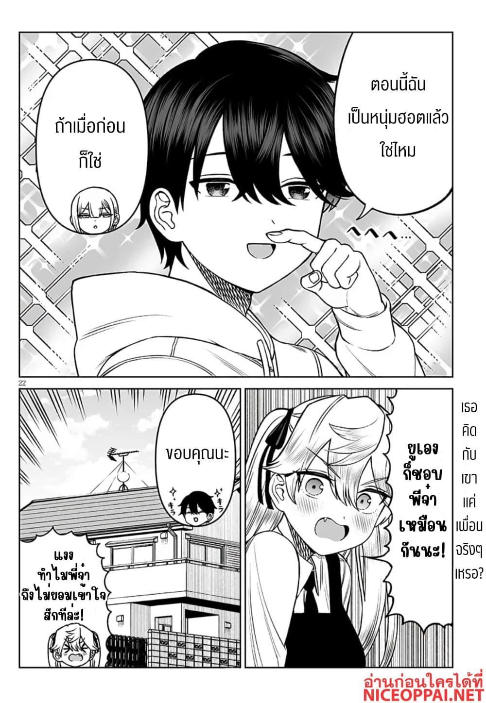 Manga-lc-com อ่านมังงะ อ่านการ์ตูน ออนไลน์ ฟรี Ouji-sama no Tomodachi ตอนที่ 1 2 3 4 5 6 7 8 9 10 11 12 13 14 ฟรี ไม่มีโฆษณา Manga-lc - อ่าน มังงะ อ่าน การ์ตูน ออนไลน์ อ่านมังงะ ฟรี