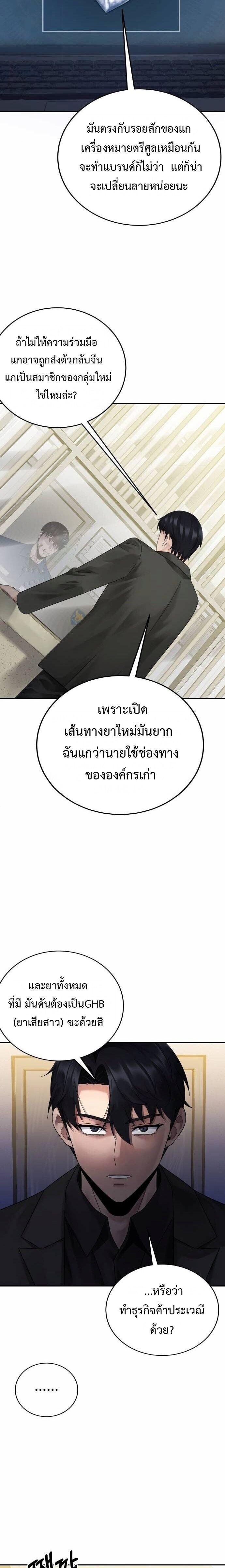 Manga-lc-com อ่านมังงะ อ่านการ์ตูน ออนไลน์ ฟรี The Reincarnated Cop Who Strikes With Wealth ตอนที่ 1 2 3 4 5 6 7 8 9 10 11 12 13 14 ฟรี ไม่มีโฆษณา Manga-lc - อ่าน มังงะ อ่าน การ์ตูน ออนไลน์ อ่านมังงะ ฟรี