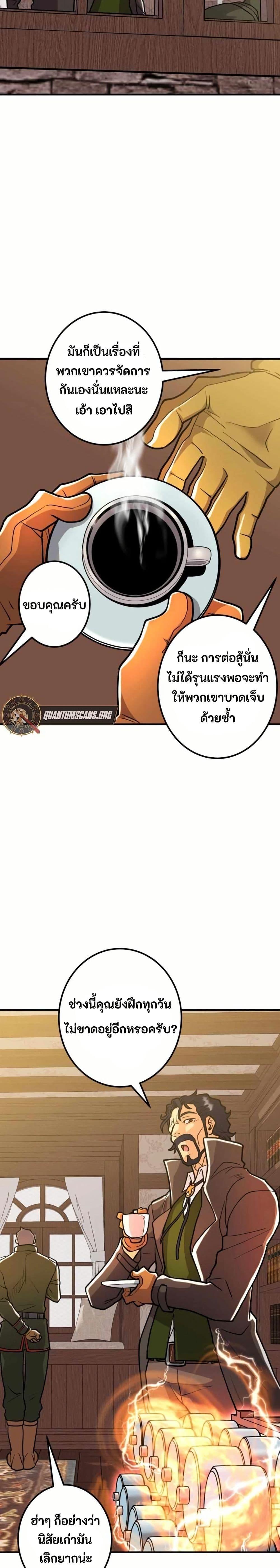 Manga-lc-com อ่านมังงะ อ่านการ์ตูน ออนไลน์ ฟรี Gigantic Rider in 1RM ตอนที่ 1 2 3 4 5 6 7 8 9 10 11 12 13 14 ฟรี ไม่มีโฆษณา Manga-lc - อ่าน มังงะ อ่าน การ์ตูน ออนไลน์ อ่านมังงะ ฟรี