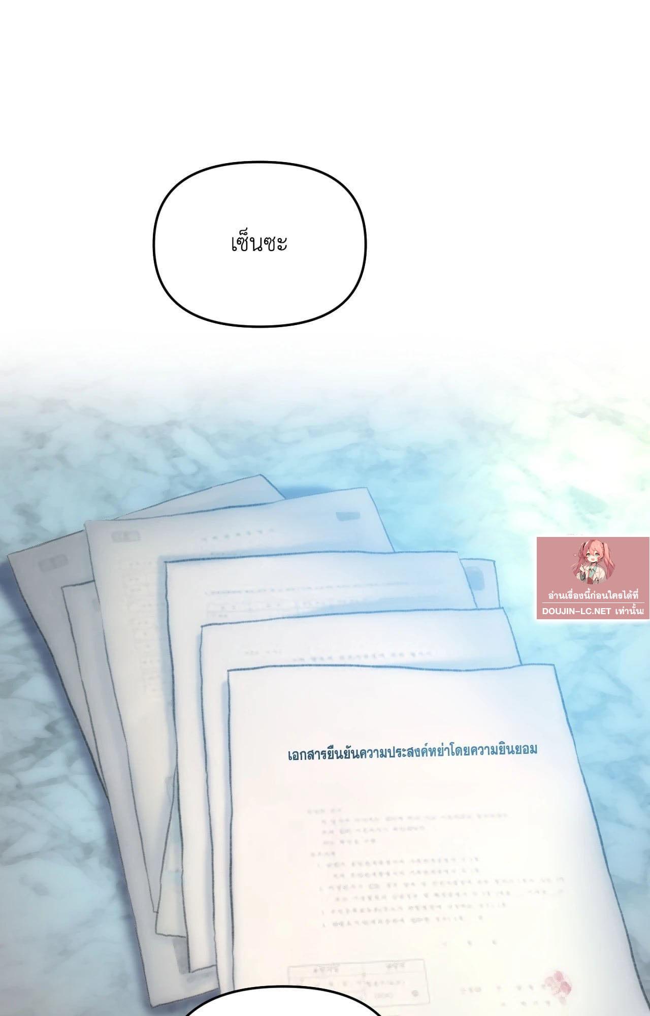 Doujin-Lc- อ่าน โดจิน มังฮวา เกาหลี ญี่ปุ่น จีน แปลไทย Rubbing It In ตอนที่ 1 2 3 4 5 6 7 8 9 10 11 12 13 14 ฟรี ไม่มีโฆษณา อ่าน โดจิน Manhwa เกาหลี ญี่ปุ่น จีน เรามีครบ คัดมาให้เน้นๆ โดจิน 18+ รับประกันความฟินโดย  Doujin Lc