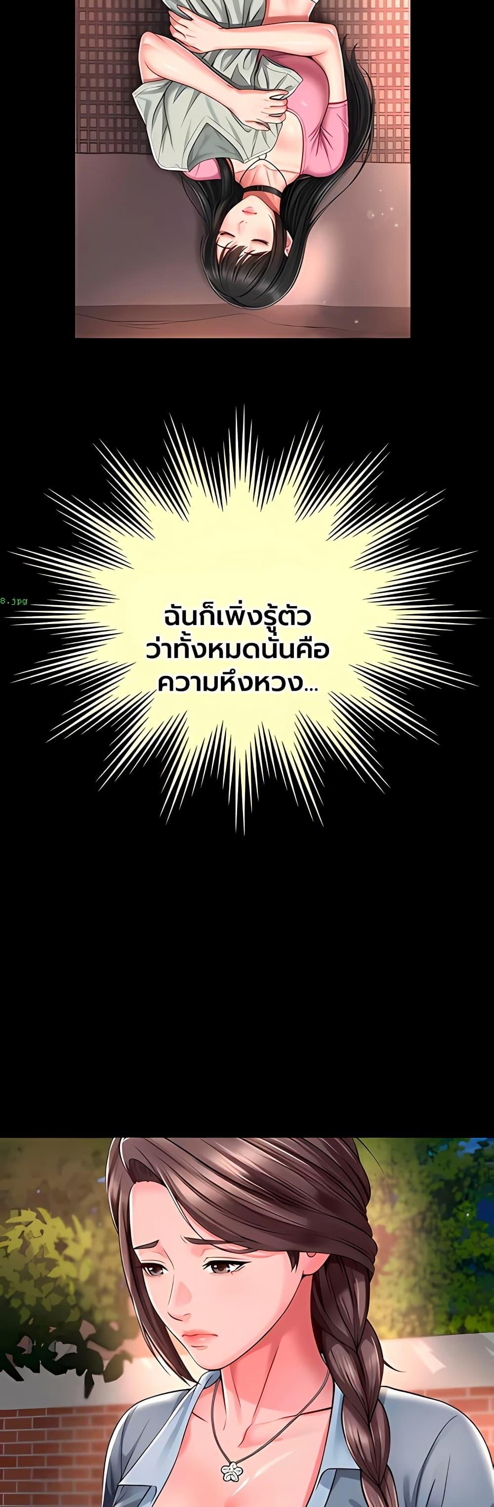 Doujin-Lc- อ่าน โดจิน มังฮวา เกาหลี ญี่ปุ่น จีน แปลไทย The Mother ตอนที่ 1 2 3 4 5 6 7 8 9 10 11 12 13 14 ฟรี ไม่มีโฆษณา อ่าน โดจิน Manhwa เกาหลี ญี่ปุ่น จีน เรามีครบ คัดมาให้เน้นๆ โดจิน 18+ รับประกันความฟินโดย  Doujin Lc
