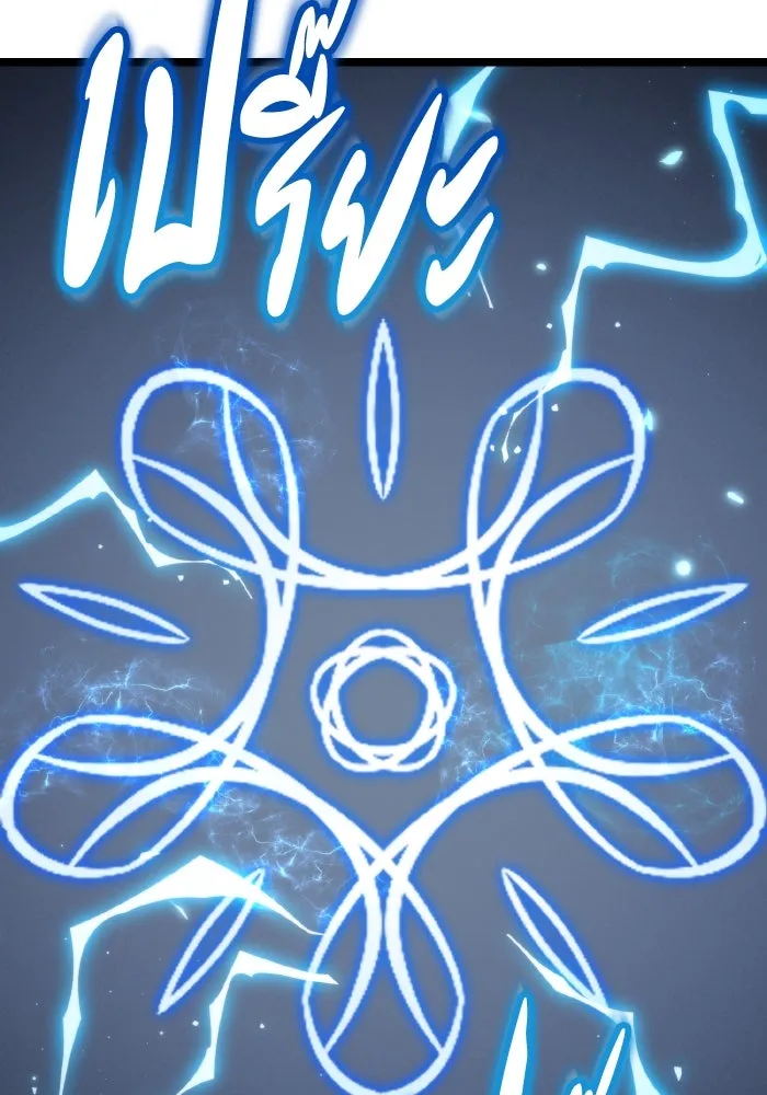 การแข่งขันของผู้เกิดใหม่ ตอนที่ 86 รูปที่ 55