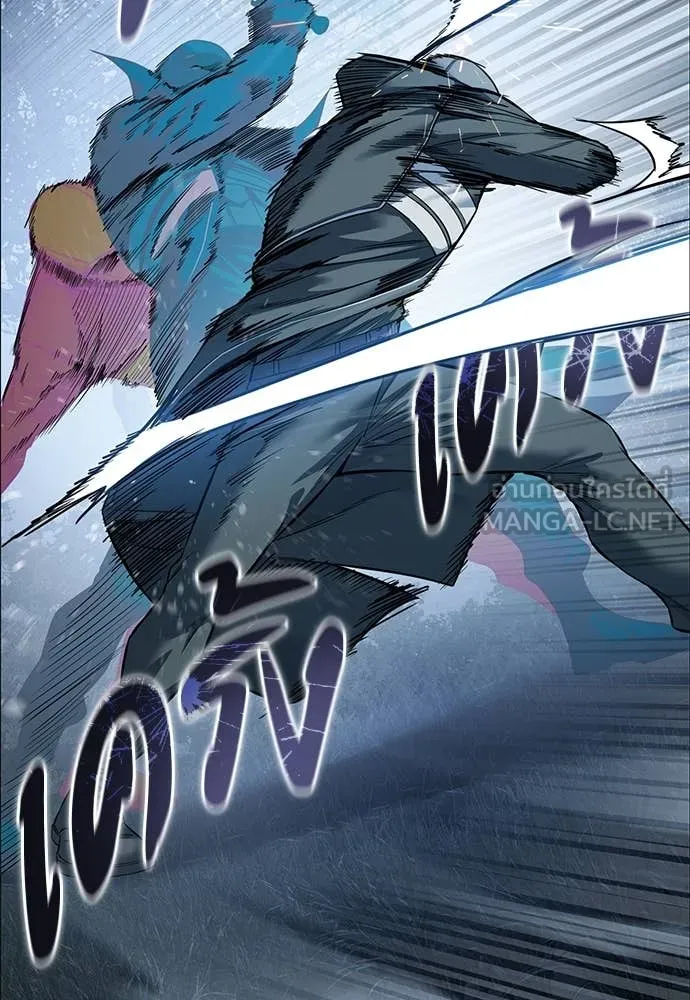 มัจจุราชชุดแดง ตอนที่ 23 รูปที่ 24