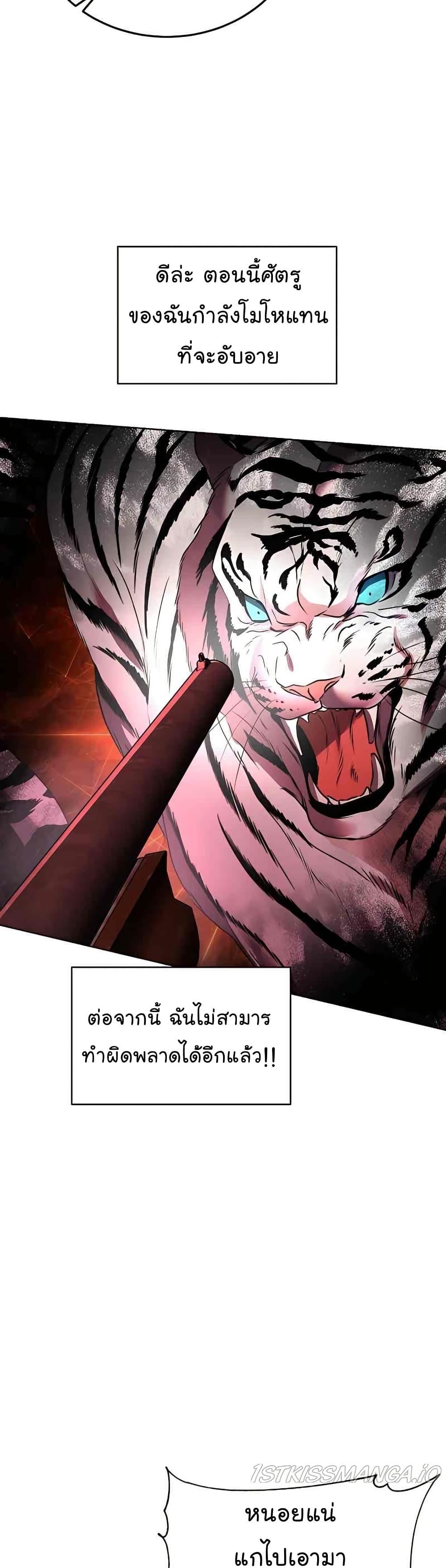 Manga-lc-com อ่านมังงะ อ่านการ์ตูน ออนไลน์ ฟรี National Tax Service Thug ตอนที่ 1 2 3 4 5 6 7 8 9 10 11 12 13 14 ฟรี ไม่มีโฆษณา Manga-lc - อ่าน มังงะ อ่าน การ์ตูน ออนไลน์ อ่านมังงะ ฟรี