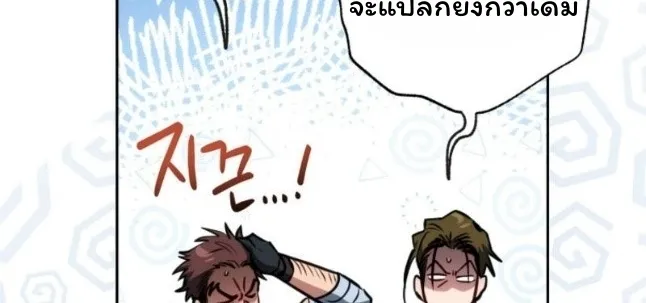 The Top Ranker_s Aspiring Writer Life Manual ท_อปแรงค_ฮ_นเตอร_อยากจะเป_นน_กเข_ยน ตอนที่ ตอนที่ 11 รูปที่ 37