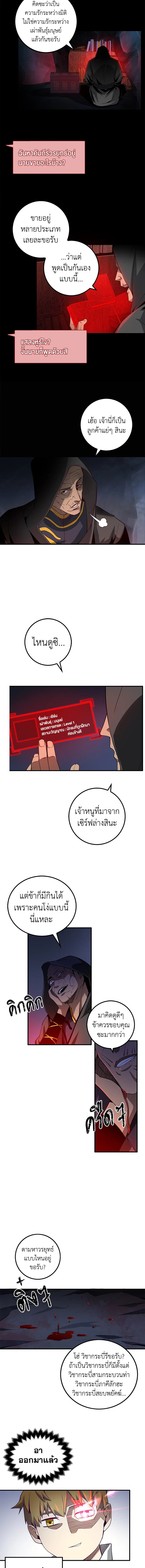 Manga-lc-com อ่านมังงะ อ่านการ์ตูน ออนไลน์ ฟรี The Lord of Coins ตอนที่ 1 2 3 4 5 6 7 8 9 10 11 12 13 14 ฟรี ไม่มีโฆษณา Manga-lc - อ่าน มังงะ อ่าน การ์ตูน ออนไลน์ อ่านมังงะ ฟรี