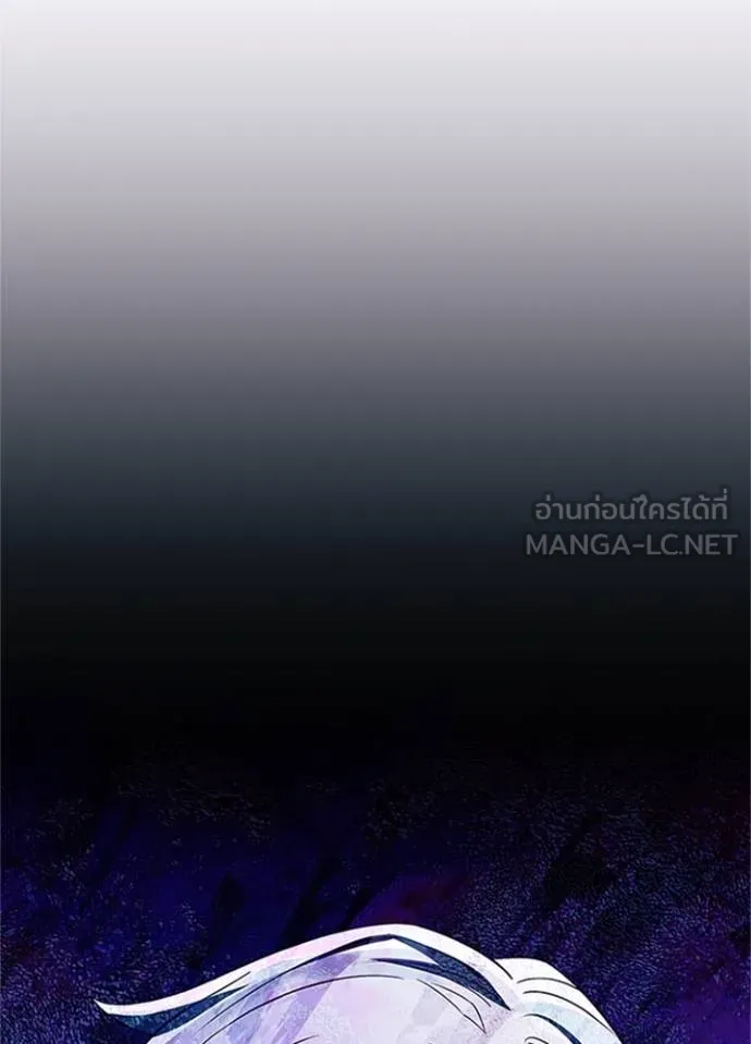 Villain to kill ตอนที่ 169 รูปที่ 95