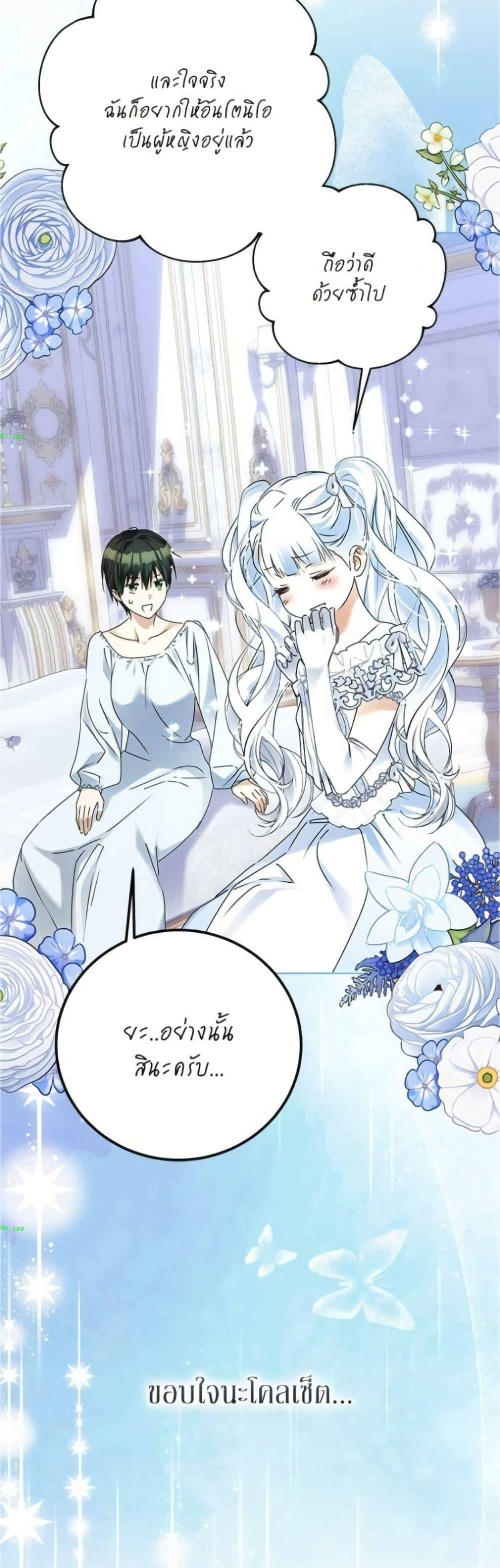 Manga-lc-com อ่านมังงะ อ่านการ์ตูน ออนไลน์ ฟรี Became the Duke’s Male Servant ตอนที่ 1 2 3 4 5 6 7 8 9 10 11 12 13 14 ฟรี ไม่มีโฆษณา Manga-lc - อ่าน มังงะ อ่าน การ์ตูน ออนไลน์ อ่านมังงะ ฟรี