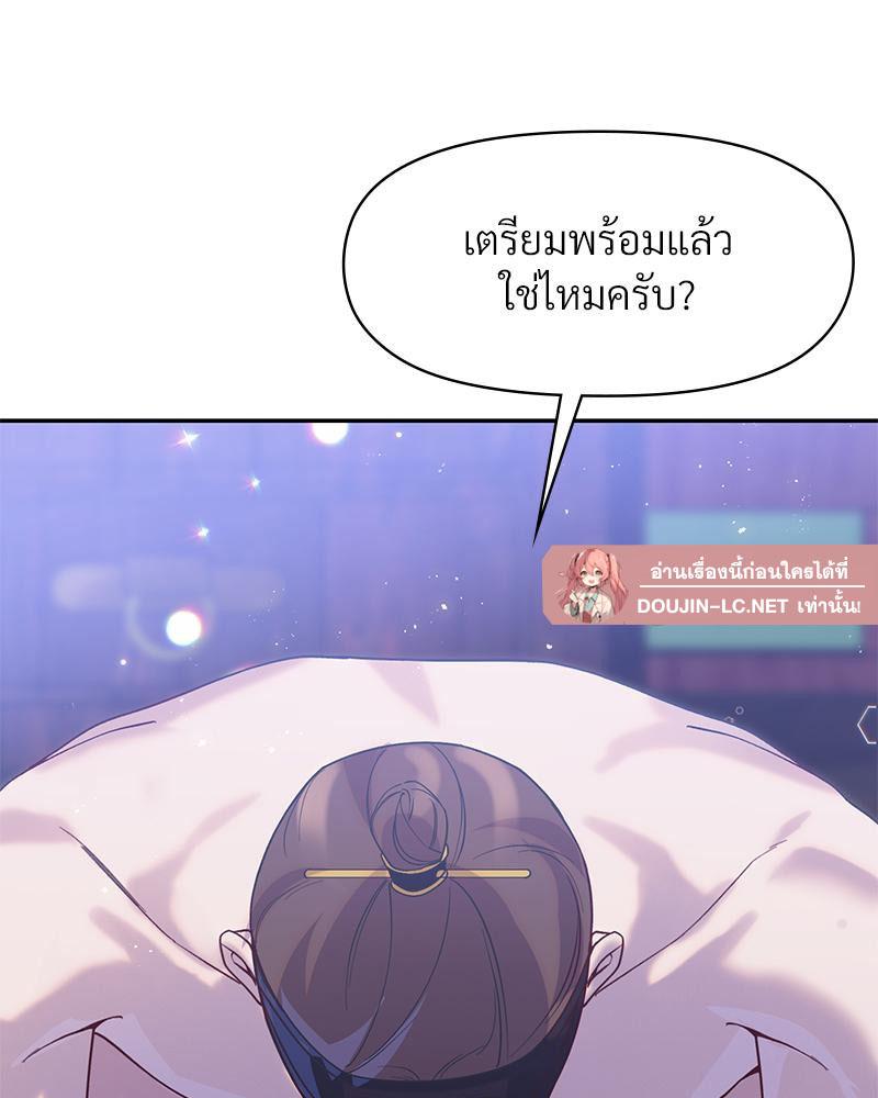 Doujin-Lc- อ่าน โดจิน มังฮวา เกาหลี ญี่ปุ่น จีน แปลไทย ดวงร้าย-ชะตารัก ตอนที่ 1 2 3 4 5 6 7 8 9 10 11 12 13 14 ฟรี ไม่มีโฆษณา อ่าน โดจิน Manhwa เกาหลี ญี่ปุ่น จีน เรามีครบ คัดมาให้เน้นๆ โดจิน 18+ รับประกันความฟินโดย  Doujin Lc