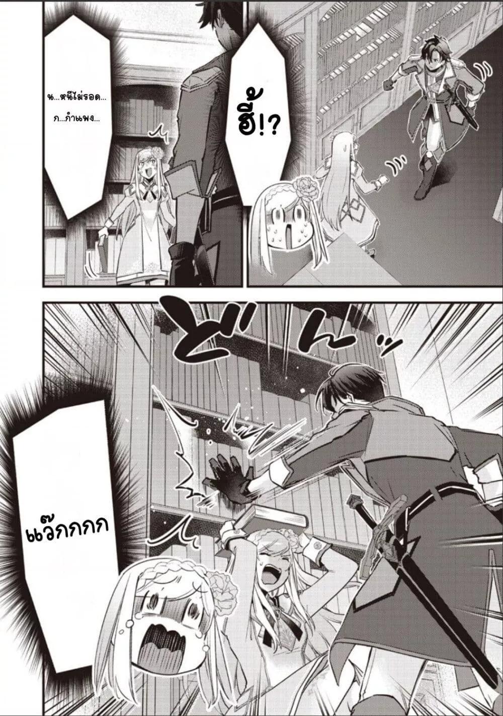 Doujin-Lc- อ่าน โดจิน มังฮวา เกาหลี ญี่ปุ่น จีน แปลไทย Slime Saint ตอนที่ 1 2 3 4 5 6 7 8 9 10 11 12 13 14 ฟรี ไม่มีโฆษณา อ่าน โดจิน Manhwa เกาหลี ญี่ปุ่น จีน เรามีครบ คัดมาให้เน้นๆ โดจิน 18+ รับประกันความฟินโดย  Doujin Lc