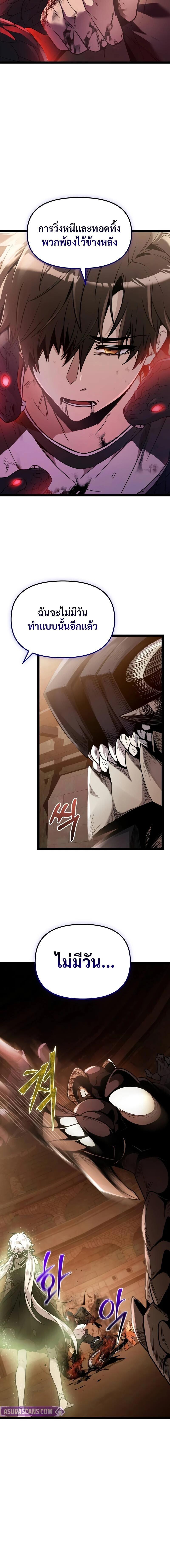 Manga-lc-com อ่านมังงะ อ่านการ์ตูน ออนไลน์ ฟรี I Obtained a Mythic Item ตอนที่ 1 2 3 4 5 6 7 8 9 10 11 12 13 14 ฟรี ไม่มีโฆษณา Manga-lc - อ่าน มังงะ อ่าน การ์ตูน ออนไลน์ อ่านมังงะ ฟรี