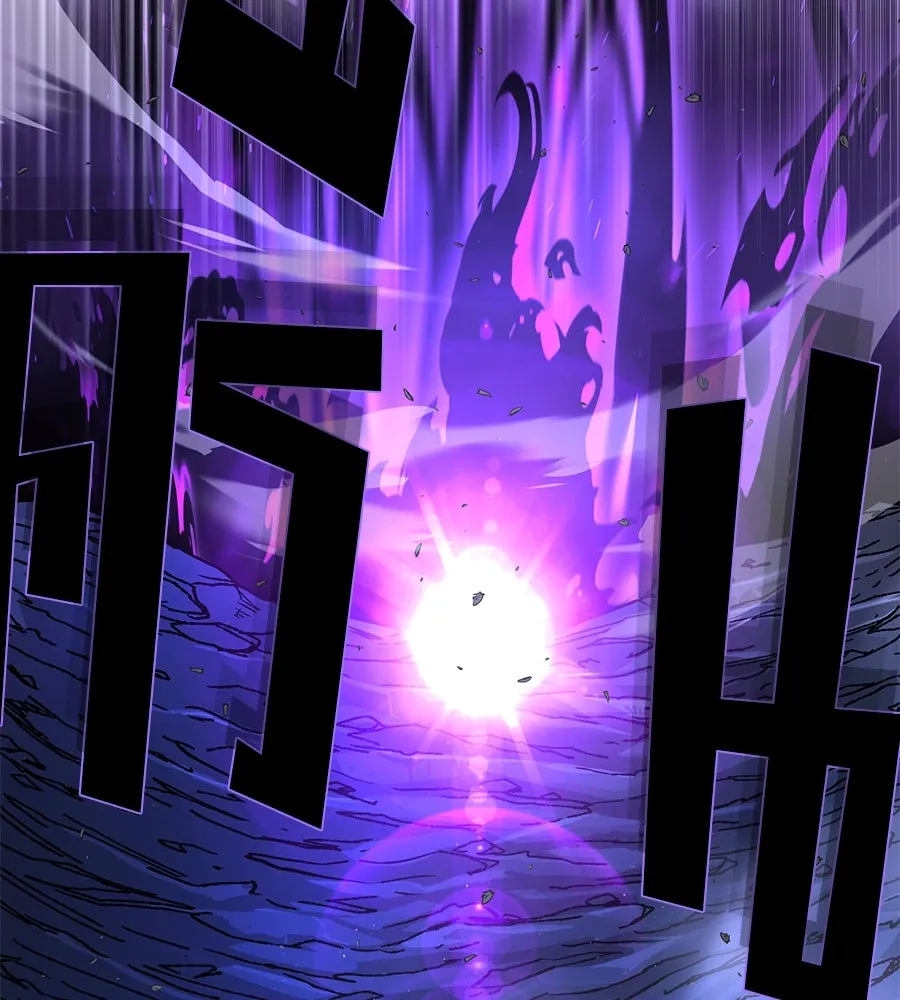 จอมเวทเกิดใหม่ในรอบ 66666 ปี ตอนที่ 150 รูปที่ 2