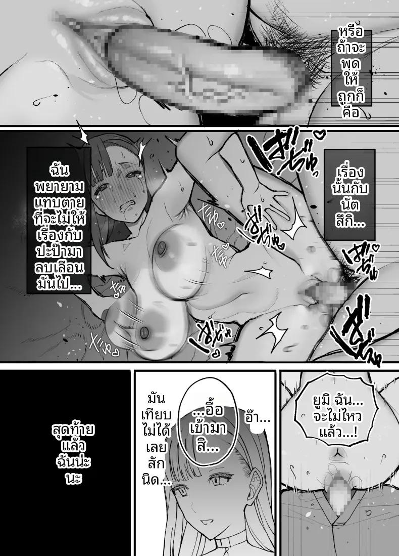 Doujin-Lc- อ่าน โดจิน มังฮวา เกาหลี ญี่ปุ่น จีน แปลไทย ผลไม้ไร้ศีลธรรม (Itau Mikitaka) ตอนที่ 1 2 3 4 5 6 7 8 9 10 11 12 13 14 ฟรี ไม่มีโฆษณา อ่าน โดจิน Manhwa เกาหลี ญี่ปุ่น จีน เรามีครบ คัดมาให้เน้นๆ โดจิน 18+ รับประกันความฟินโดย  Doujin Lc