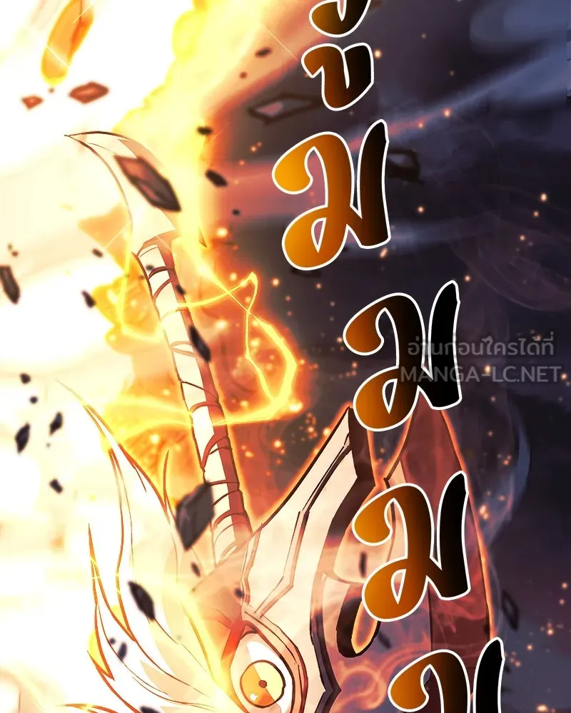 สัปดาห์นี้งดอัปตอนใหม่ ตอนที่ 54 รูปที่ 222