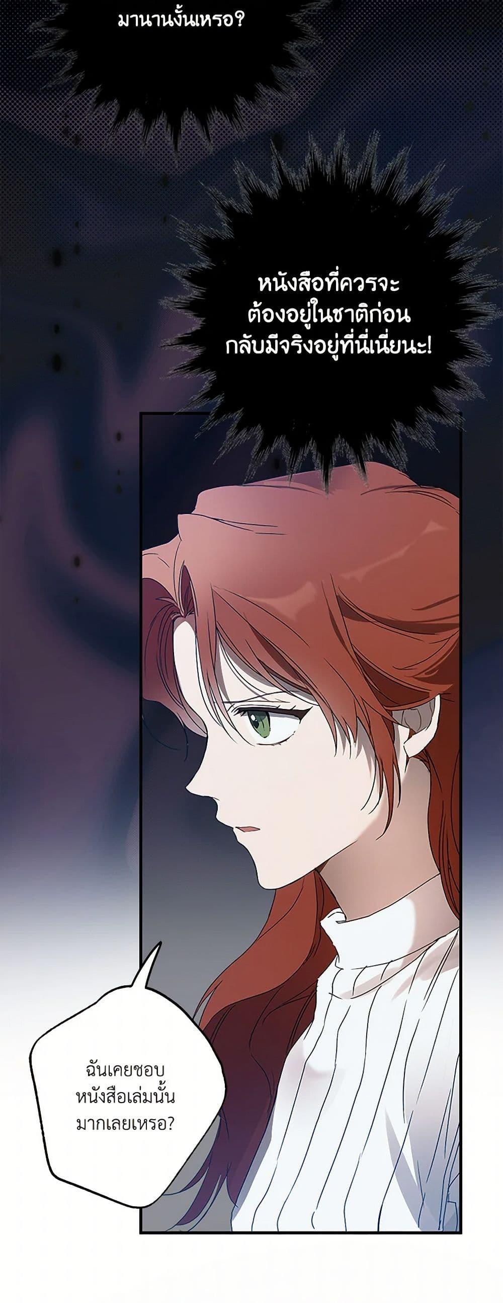 Manga-lc-com อ่านมังงะ อ่านการ์ตูน ออนไลน์ ฟรี It Was All a Mistake ตอนที่ 1 2 3 4 5 6 7 8 9 10 11 12 13 14 ฟรี ไม่มีโฆษณา Manga-lc - อ่าน มังงะ อ่าน การ์ตูน ออนไลน์ อ่านมังงะ ฟรี