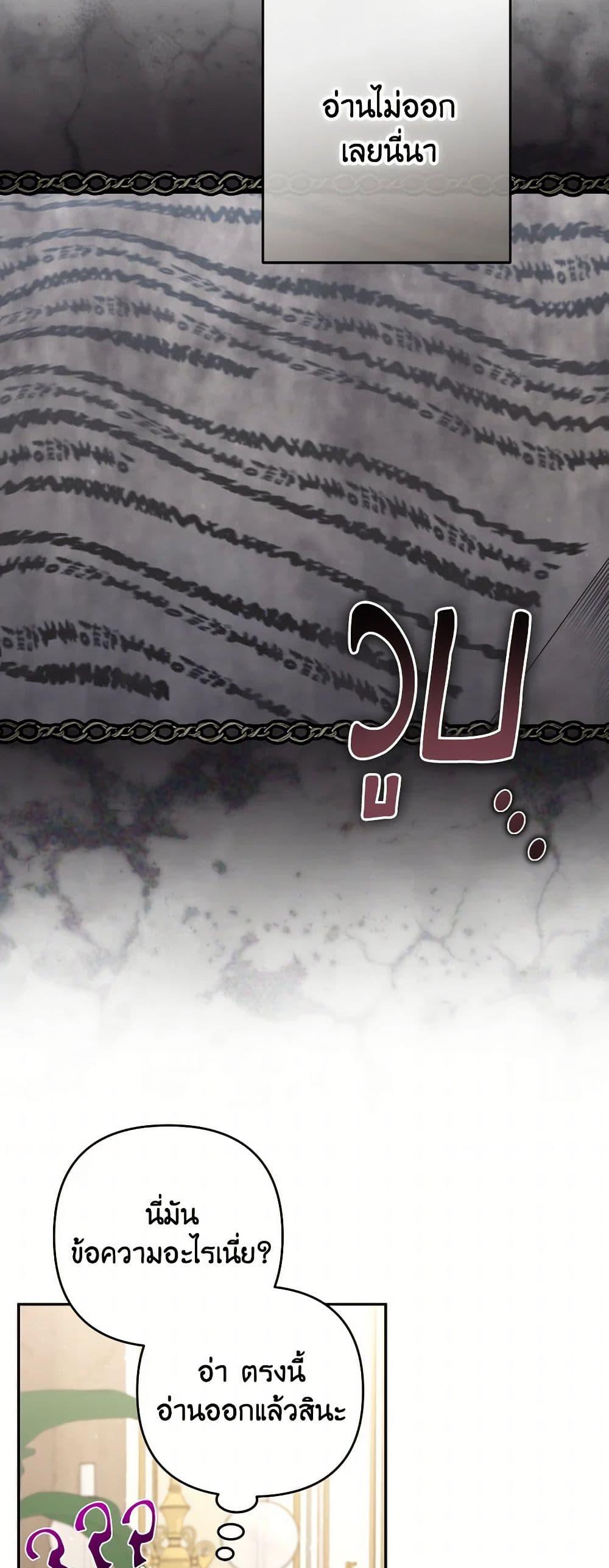 Manga-lc-com อ่านมังงะ อ่านการ์ตูน ออนไลน์ ฟรี Please Don’t Come To The Villainess’ Stationery Store! ตอนที่ 1 2 3 4 5 6 7 8 9 10 11 12 13 14 ฟรี ไม่มีโฆษณา Manga-lc - อ่าน มังงะ อ่าน การ์ตูน ออนไลน์ อ่านมังงะ ฟรี