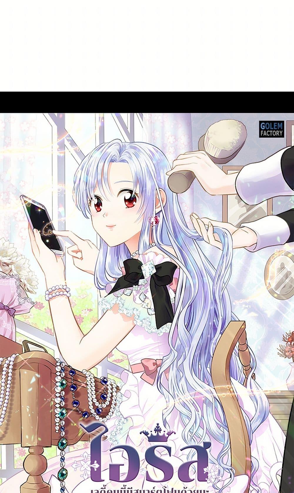 Manga-lc-com อ่านมังงะ อ่านการ์ตูน ออนไลน์ ฟรี Iris – The Lady and Her Smartphone ตอนที่ 1 2 3 4 5 6 7 8 9 10 11 12 13 14 ฟรี ไม่มีโฆษณา Manga-lc - อ่าน มังงะ อ่าน การ์ตูน ออนไลน์ อ่านมังงะ ฟรี