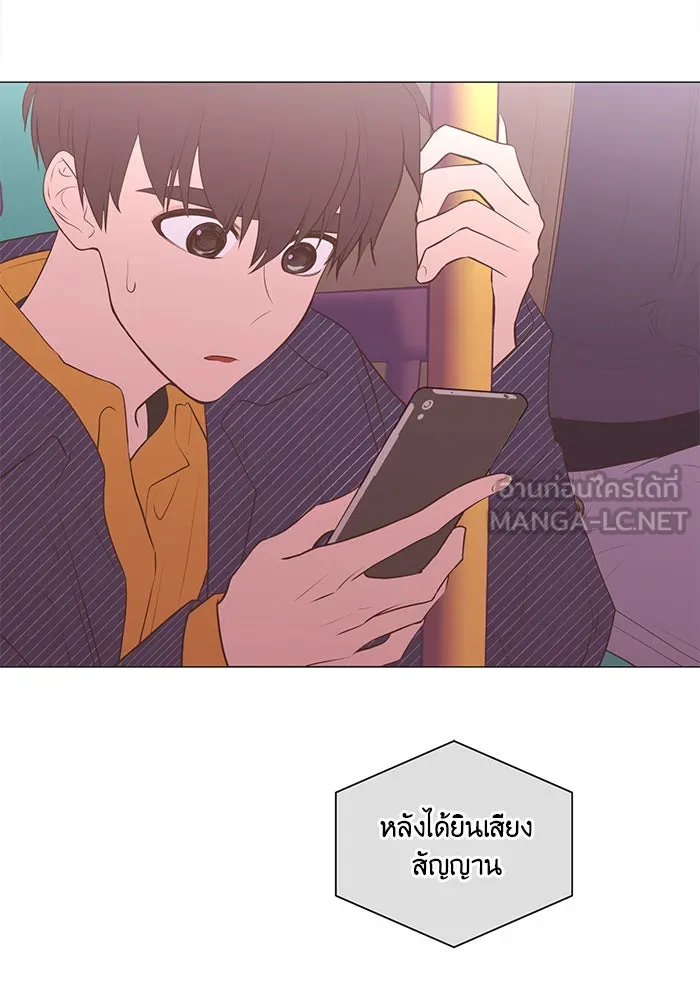 อย่าล้อเล่นกับหัวใจ ตอนที่ 79 รูปที่ 36