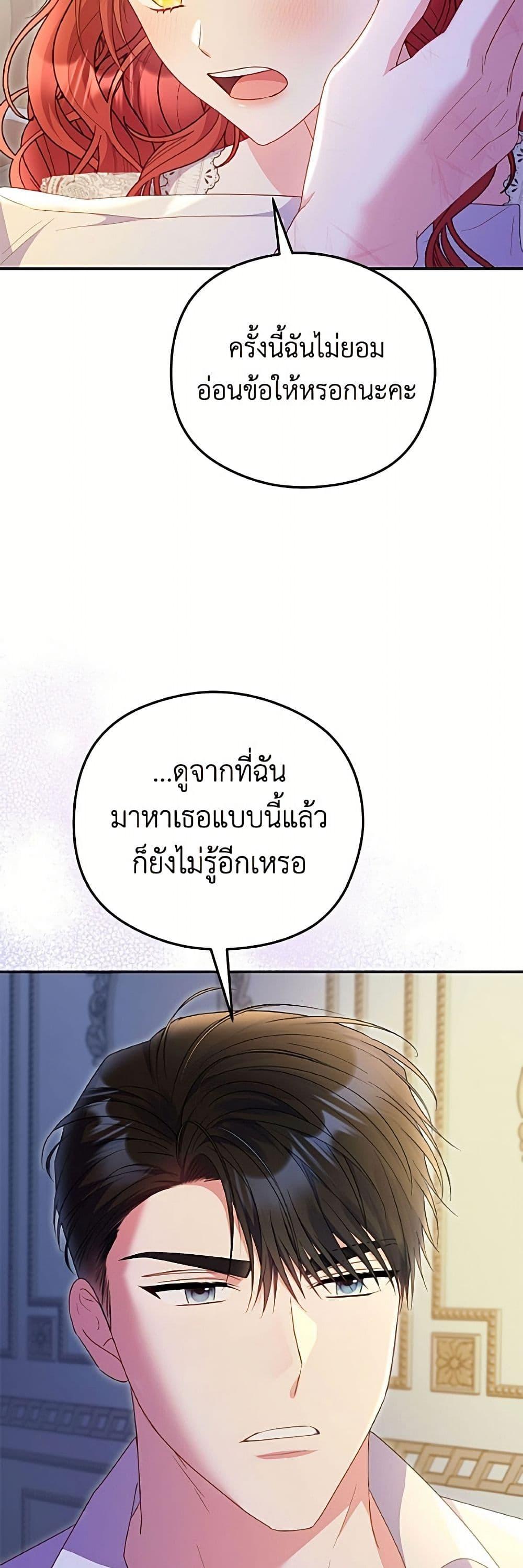 Manga-lc-com อ่านมังงะ อ่านการ์ตูน ออนไลน์ ฟรี The Villainess Captured the Grand Duke ตอนที่ 1 2 3 4 5 6 7 8 9 10 11 12 13 14 ฟรี ไม่มีโฆษณา Manga-lc - อ่าน มังงะ อ่าน การ์ตูน ออนไลน์ อ่านมังงะ ฟรี
