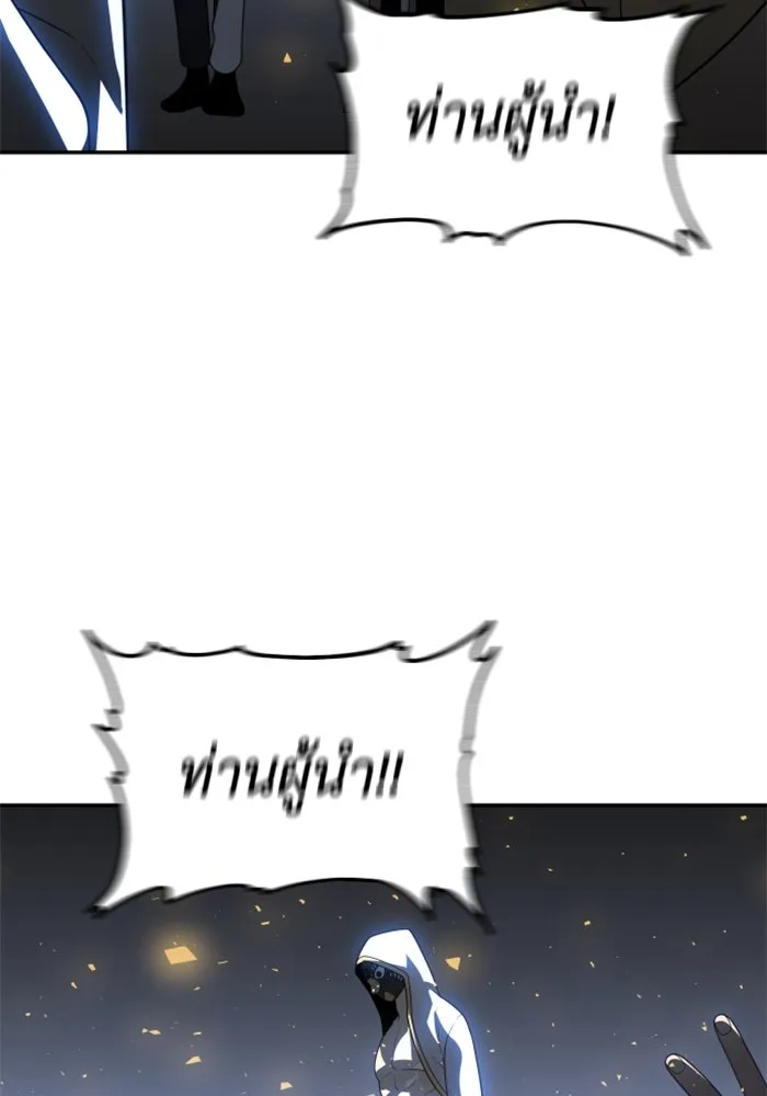 อดีตบอสหอคอย ตอนที่ 28 รูปที่ 41