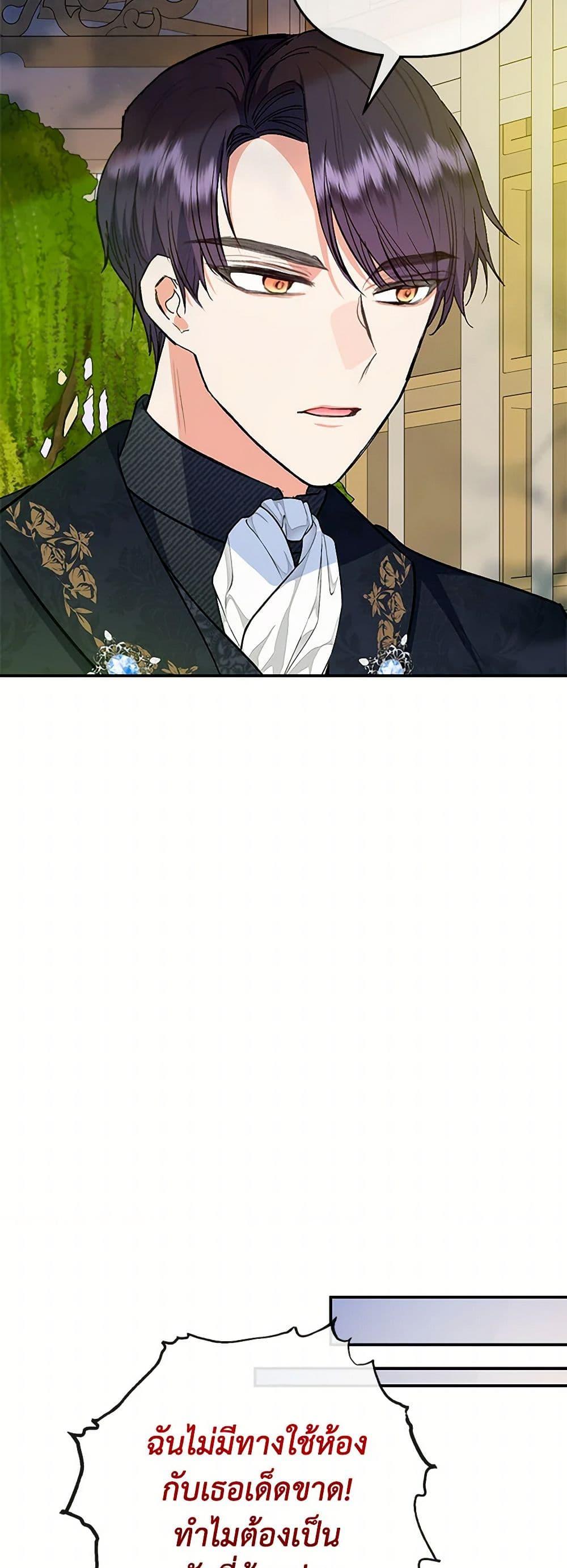 Manga-lc-com อ่านมังงะ อ่านการ์ตูน ออนไลน์ ฟรี I Am A Daughter Loved By The Devil ตอนที่ 1 2 3 4 5 6 7 8 9 10 11 12 13 14 ฟรี ไม่มีโฆษณา Manga-lc - อ่าน มังงะ อ่าน การ์ตูน ออนไลน์ อ่านมังงะ ฟรี