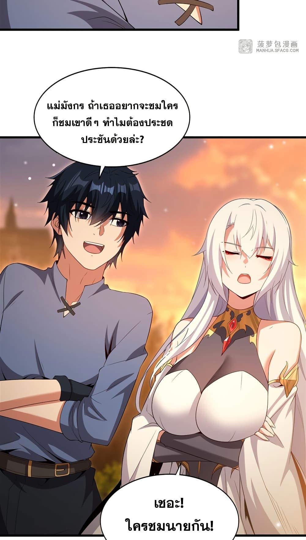 Manga-lc-com อ่านมังงะ อ่านการ์ตูน ออนไลน์ ฟรี Shut Up, Evil Dragon, I Don’t Want to Raise a Child With You Anymore ตอนที่ 1 2 3 4 5 6 7 8 9 10 11 12 13 14 ฟรี ไม่มีโฆษณา Manga-lc - อ่าน มังงะ อ่าน การ์ตูน ออนไลน์ อ่านมังงะ ฟรี